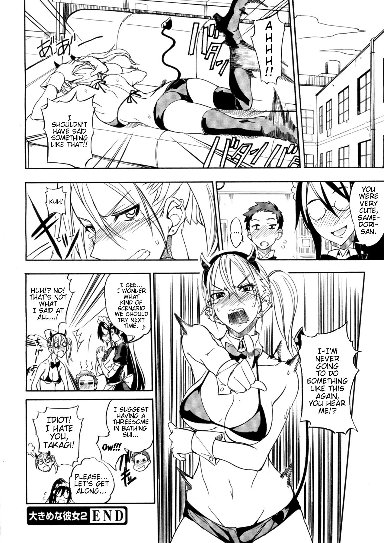 [isao] Ookime na Kanojo | My Large Girlfriend [English] {TV + TTT} page 41 full