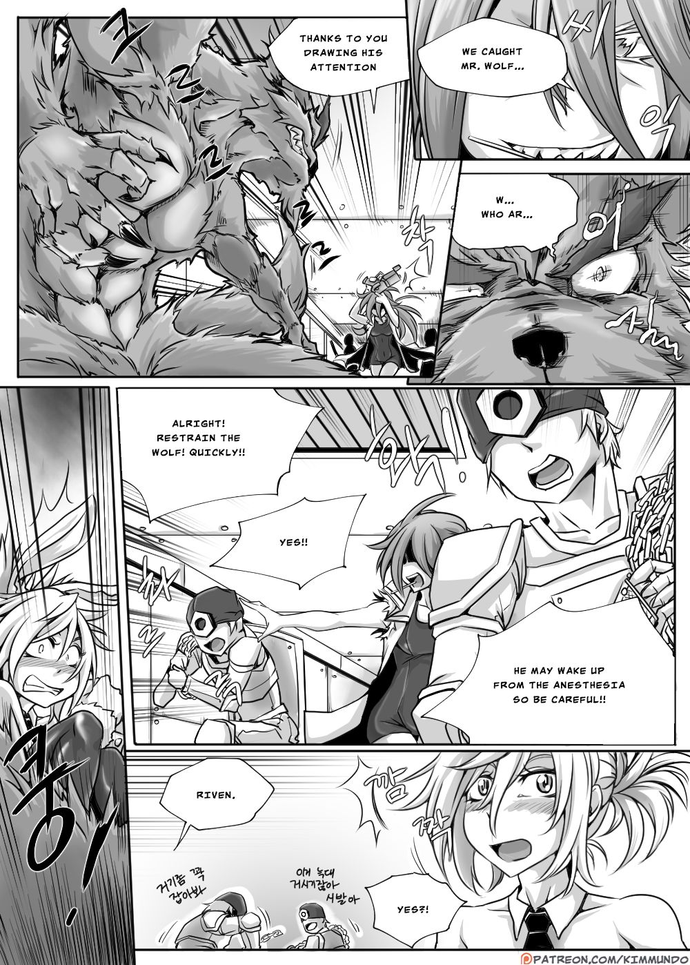 [KimMundo (Zone)] Heimerdinger Workshop (League of Legends) [English] (Partly colored) (Ongoing) page 29 full