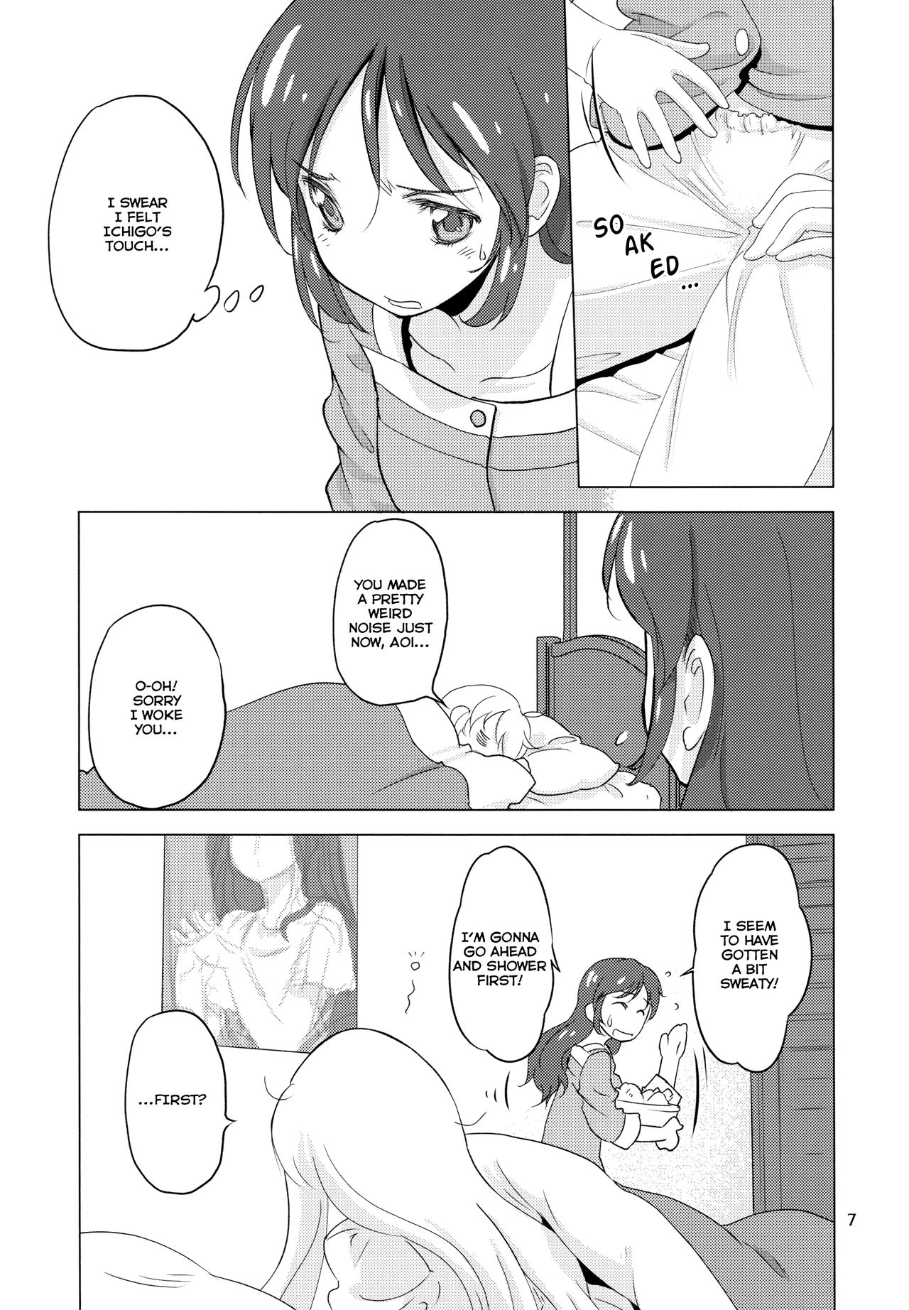 (C89) [VOLUTES (Kurogane Kenn)] Komugikokananikada | It's Something Like Flour (Aikatsu!) [English] [Lazy Lily] page 7 full
