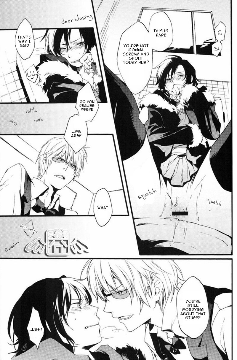 [WORLD BOX, Bon's (Yuu, Sumeragi Sora)] Secret Room (Durarara!!) [English] [Mokona] page 24 full