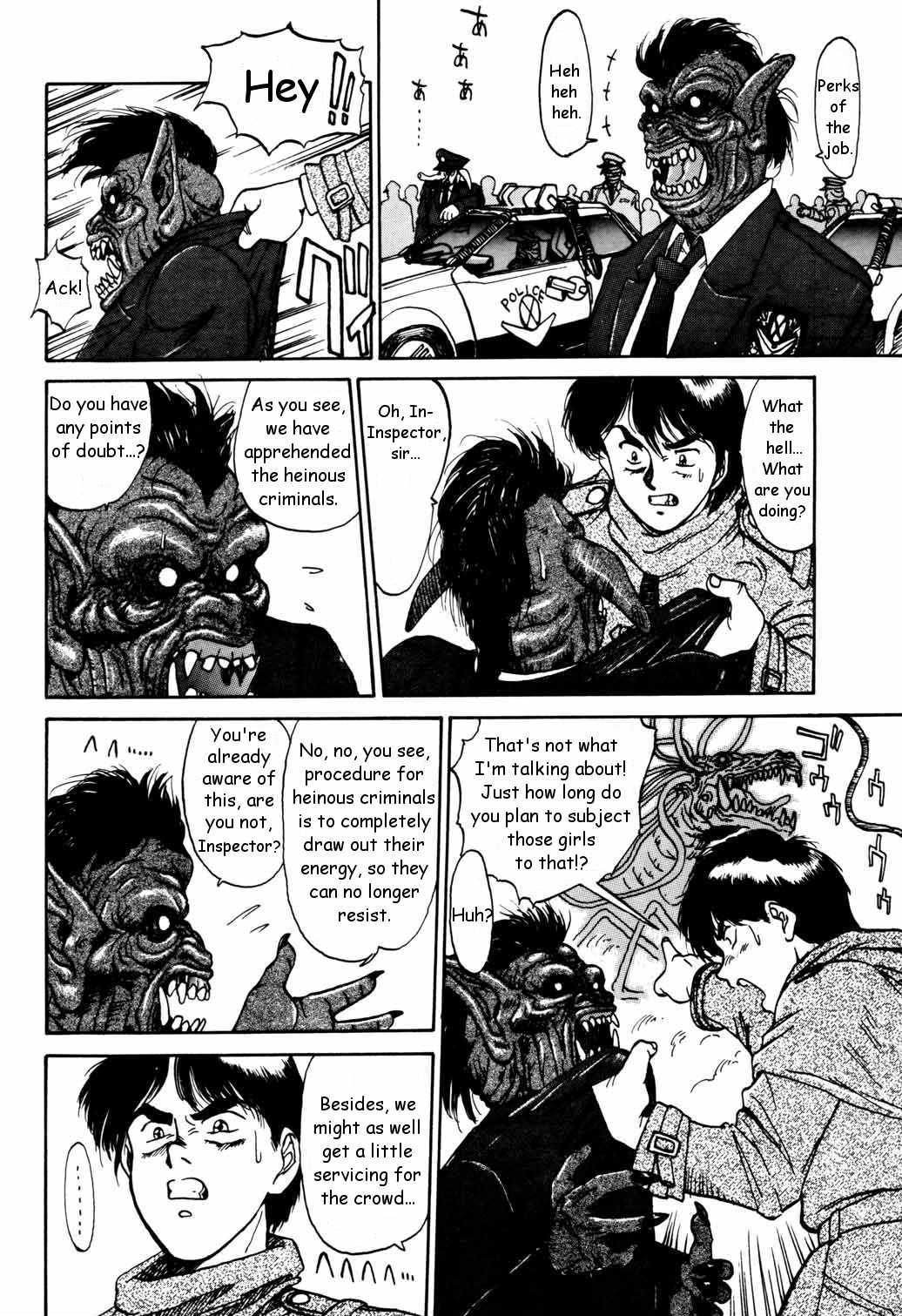 (C43) [Mengerekun (Captain Kiesel)] Mercury Poisoning (Bishoujo Senshi Sailor Moon) [English] page 20 full