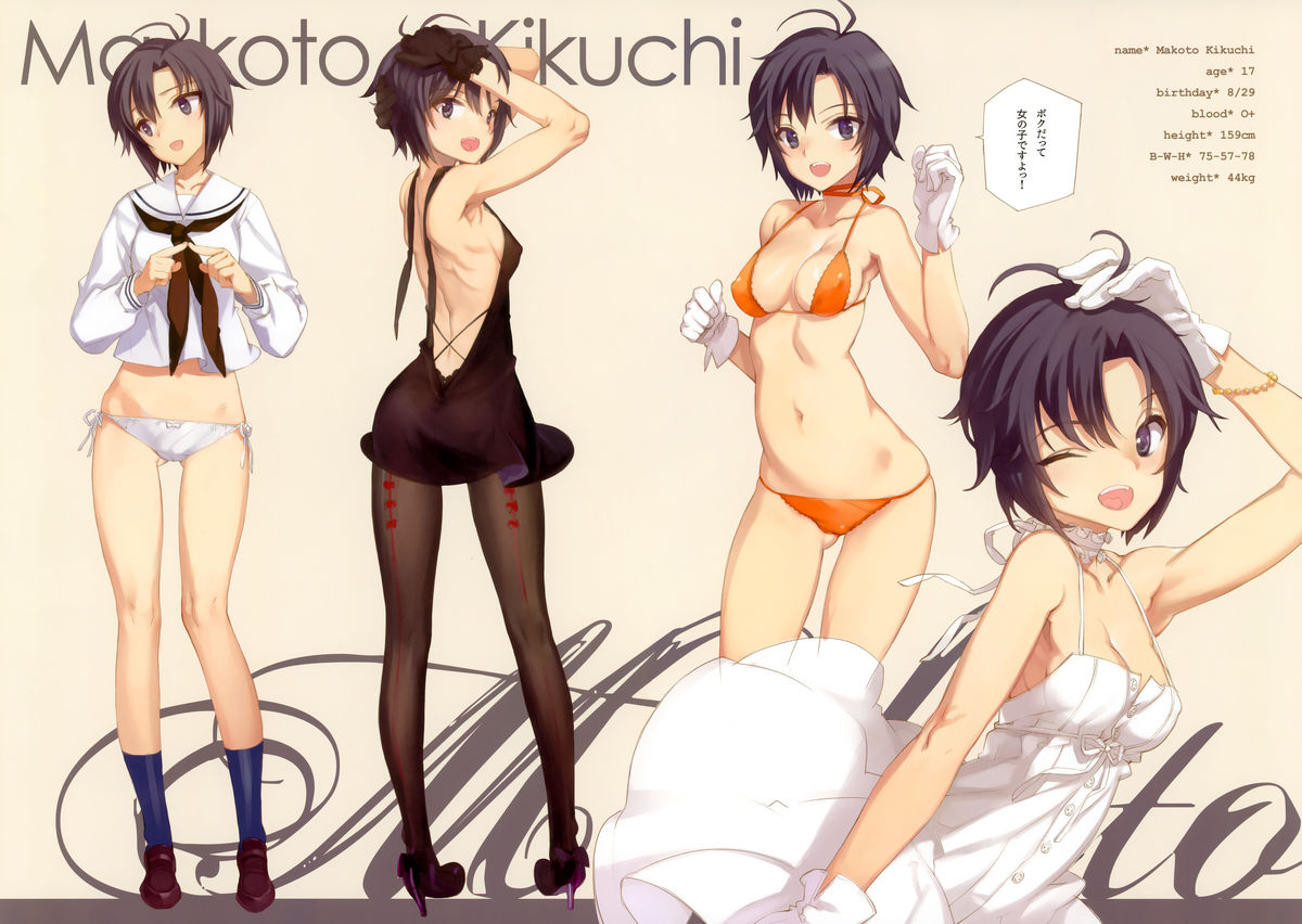 (C81) [Shoujo Kishidan (Oyari Ashito)] IN THE HAREM B SIDE (THE iDOLM@STER) page 5 full