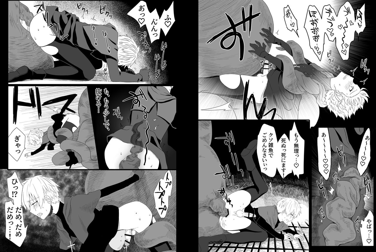 [Mame Koubou (Tomiyoshi)] Chounai Drill Kussaku Monzetsu Akume Jigoku [Digital] page 12 full