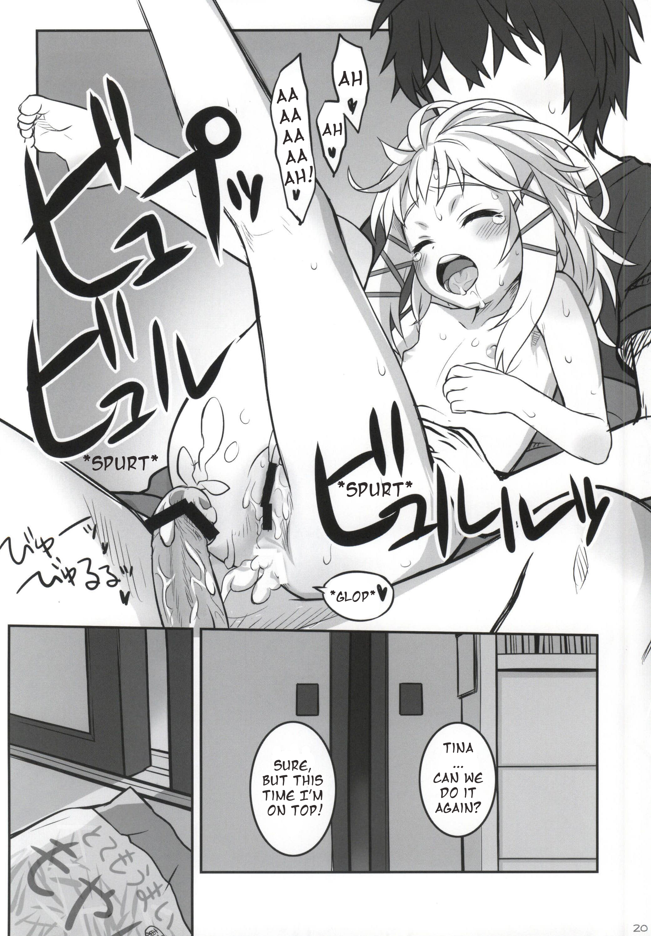 (C86) [CHILLED HOUSE (Aoi Kumiko)] Tina to Chucchu suru Hon | Tina's Kissing Book (BLACK BULLET) [English] [xGetsuga] page 17 full