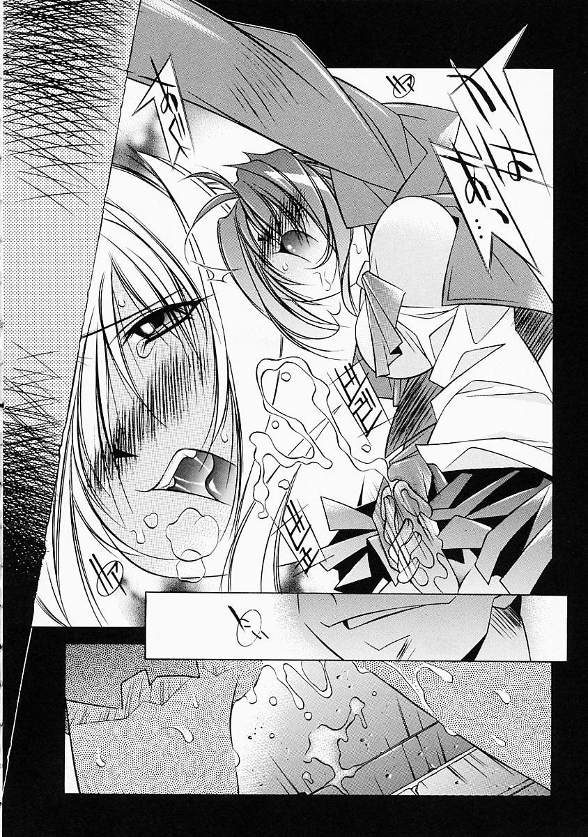 [Yuumi Kazuaki] Love to Hajieki to Sayonara to | Love, love-juice, and goodbye... page 169 full