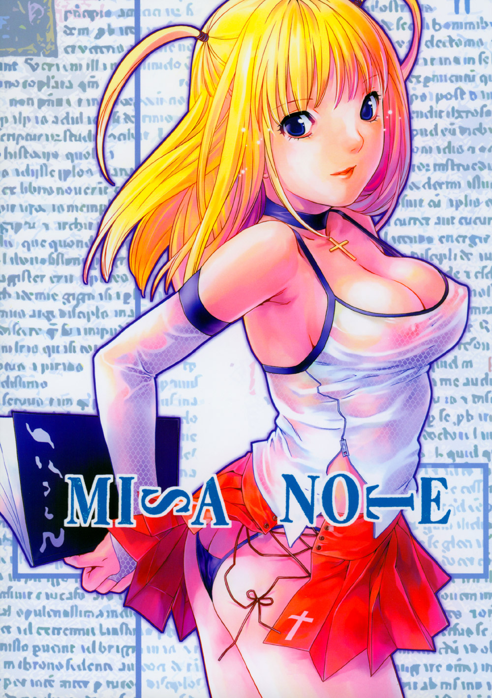 (ComiComi7) [Nekomataya (Nekomata Naomi)] Misa Note (Death Note) page 1 full