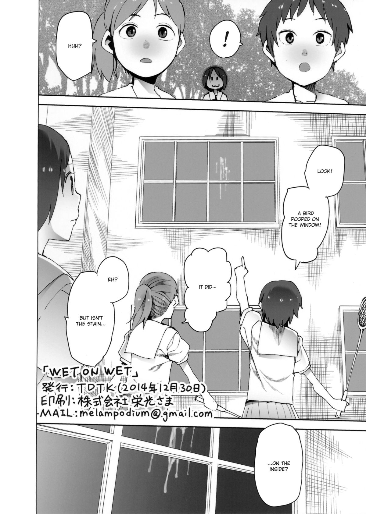 (C87) [TDTK (Kawasaki Tadataka)] WET ON WET [English] page 26 full