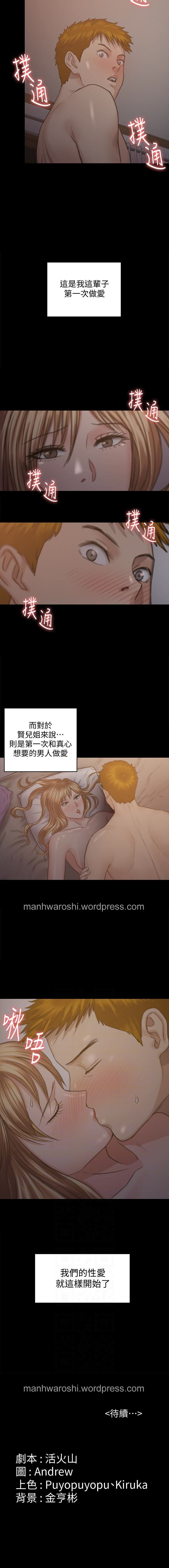 QUEEN BEE 100-103 page 38 full