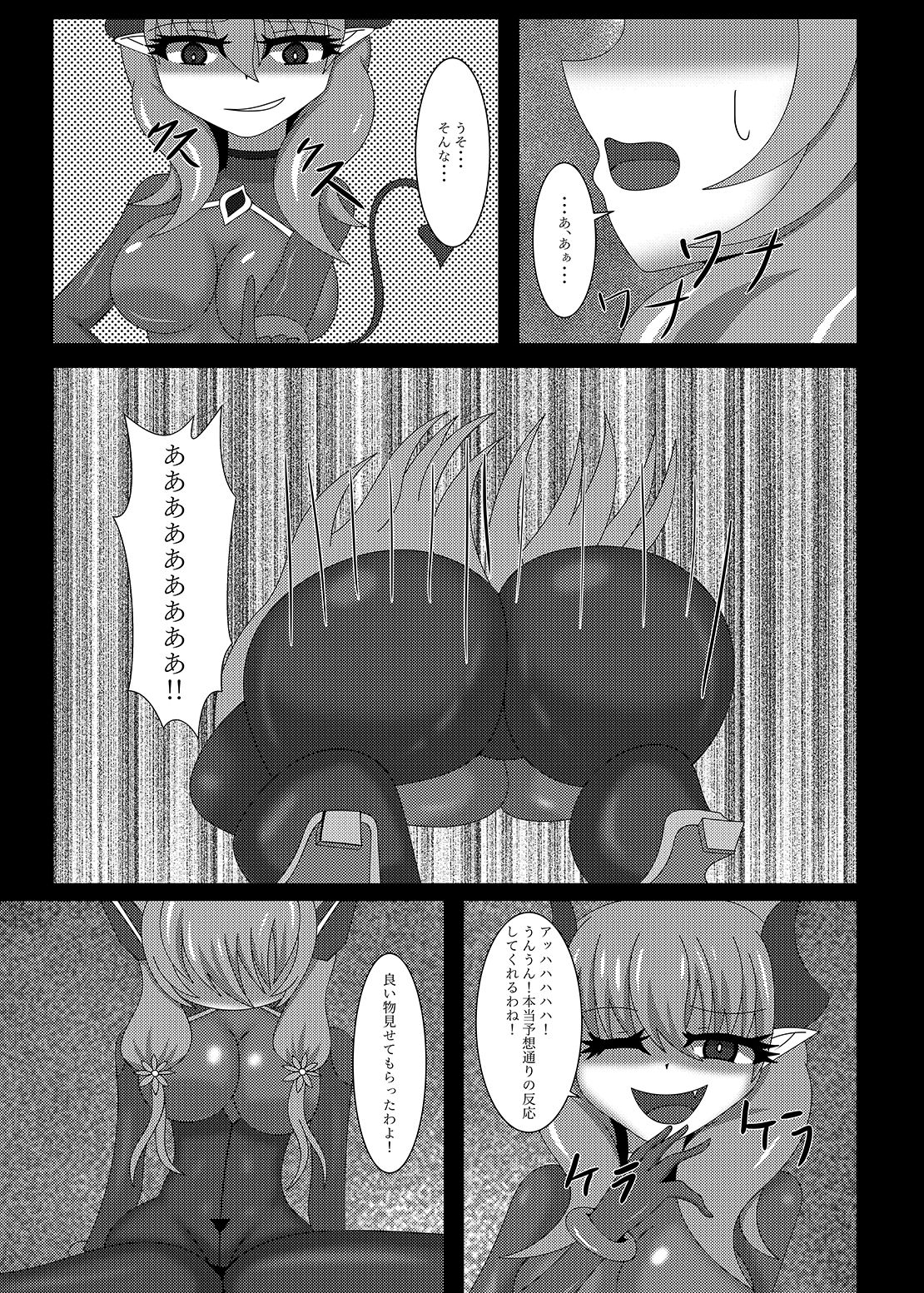 [Niziyumedokoro (Yakuhina)] Seisenki Selacarmia Vol 2 Junketsu no Karada ga Somaru Toki [Digital] page 22 full