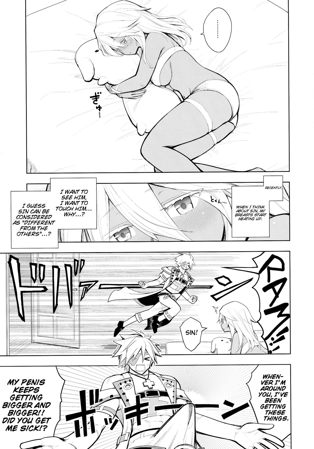 (C88) [Jishaku no Sunaba (Porosuke)] Sin-kun no Hatsu Shasei wa Ram-chan no Naka de do byu byu byu (GUILTY GEAR) [English] page 5 full