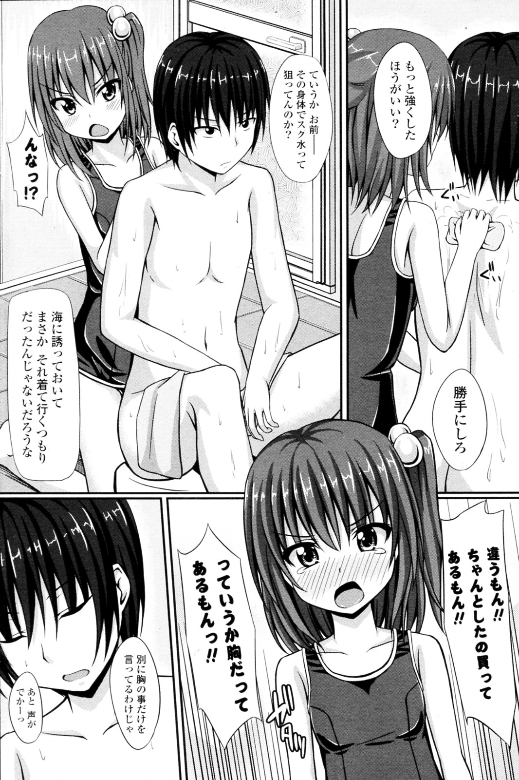 [Shake] Itaike Bath Time (COMIC Potpourri Club 2011-08) page 6 full