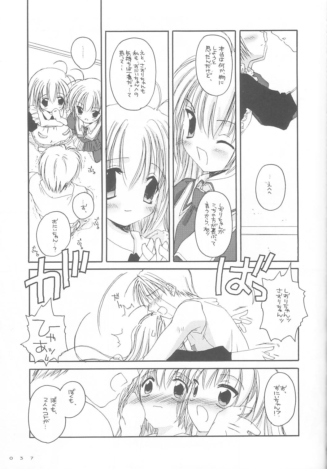 (SC15) [Digital Lover (Nakajima Yuka)] Seifuku Rakuen 9 - Costume Paradise; Trial 09 (Hajimete No Orusuban) page 36 full