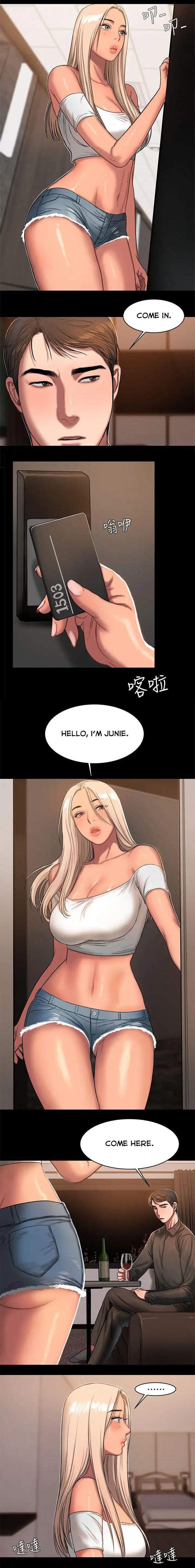 [Updating] Run Away Ch.16/? [English] [Hentai Universe] page 265 full