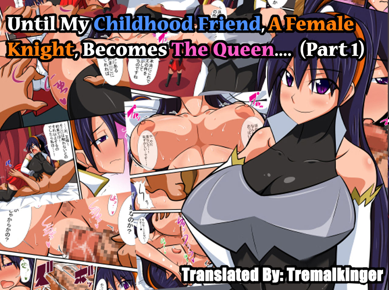 [Haneinu] Osananajimi no Onna Kishi ga Oujo ni Naru Made Zenpen | Until My Childhood Friend, A Female Knight, Becomes The Queen [English] [Tremalkinger] page 1 full