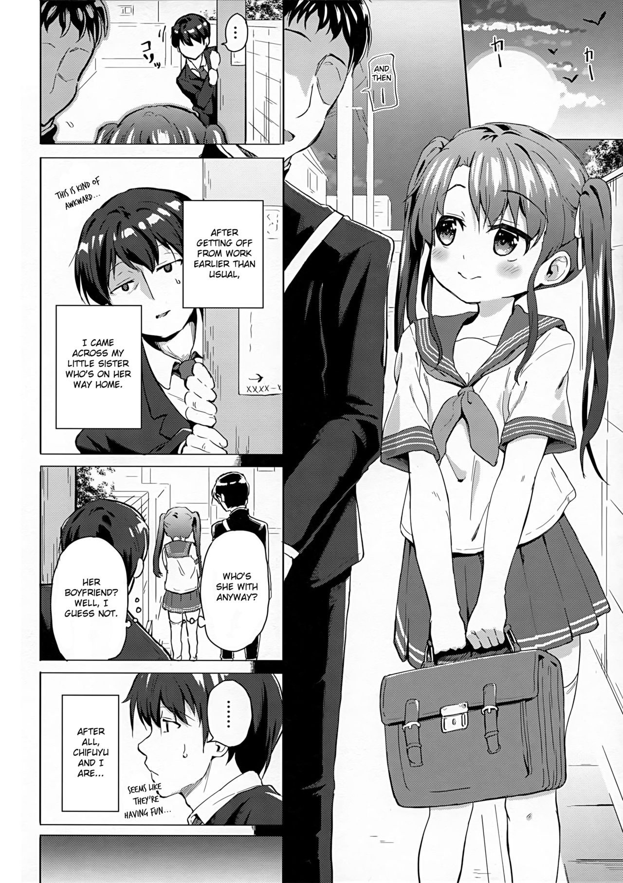 (C96) [Soukousen (Pizanuko)] Imouto wa Ani Senyou | A Little Sister Is Exclusive Only for Her Big Brother [English] page 3 full