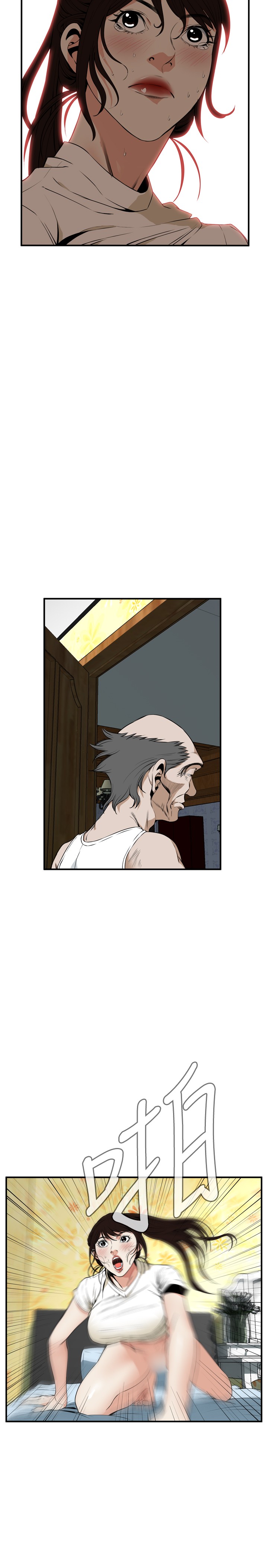 Take a Peek 偷窥 Ch.39-40 [Chinese] page 15 full