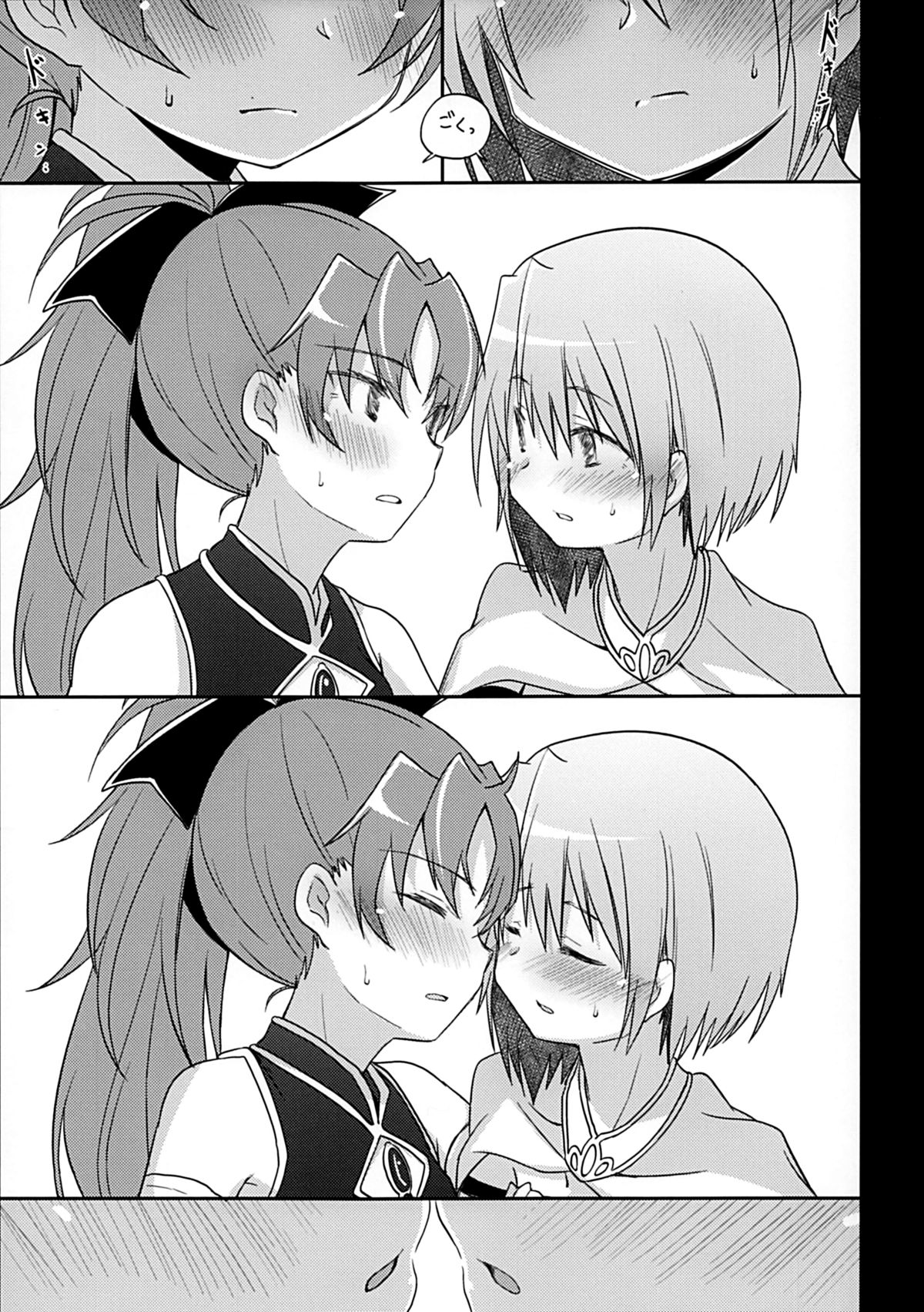 (C87) [Energia (Pikachi)] Atashi wa Tomodachi. (Puella Magi Madoka Magica) page 4 full