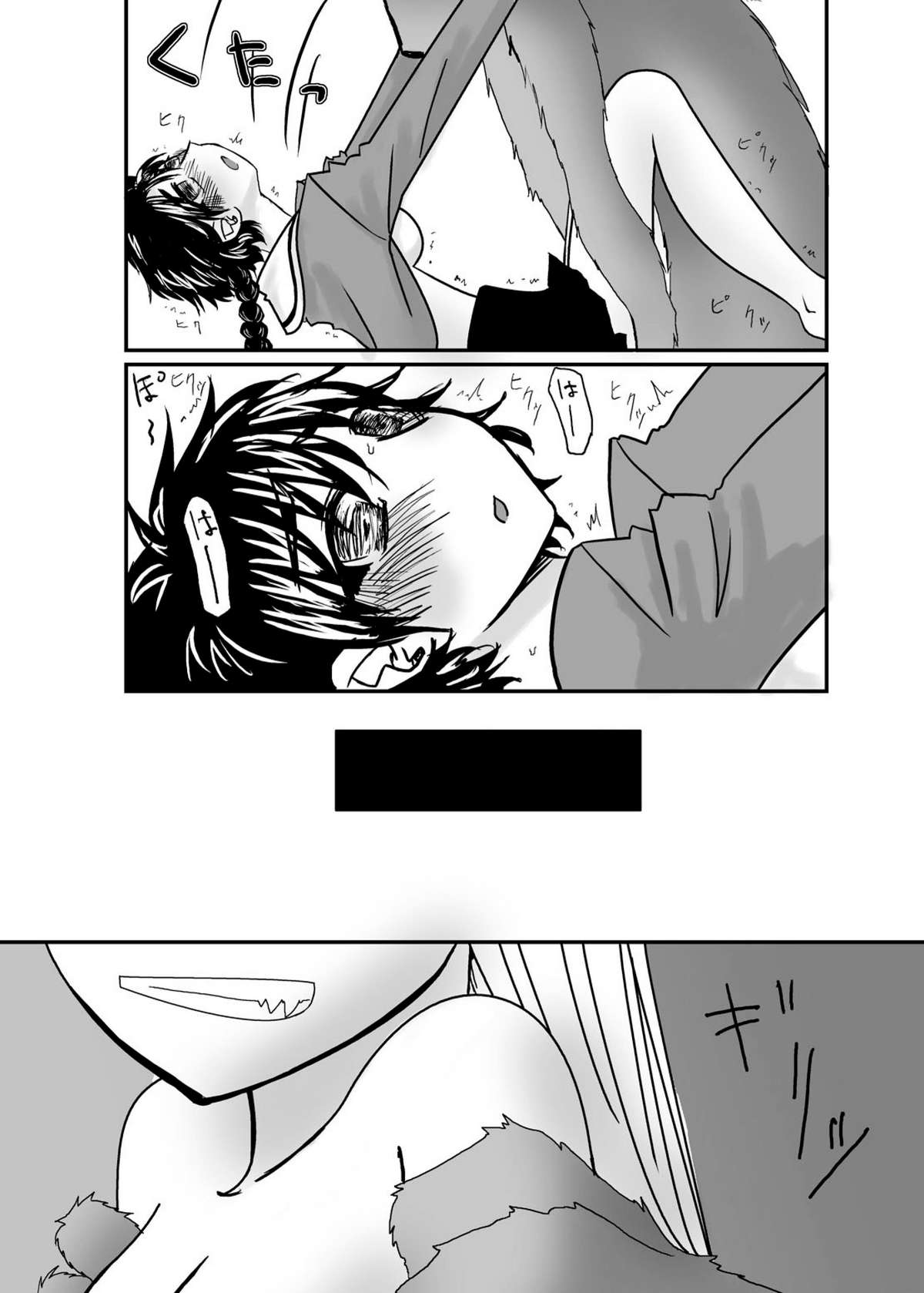 [Pintsize (Kouhaku, TKS)] Beast Burst Seijuu VS Mahou Kishi (Magic Knight Rayearth) [Digital] page 13 full