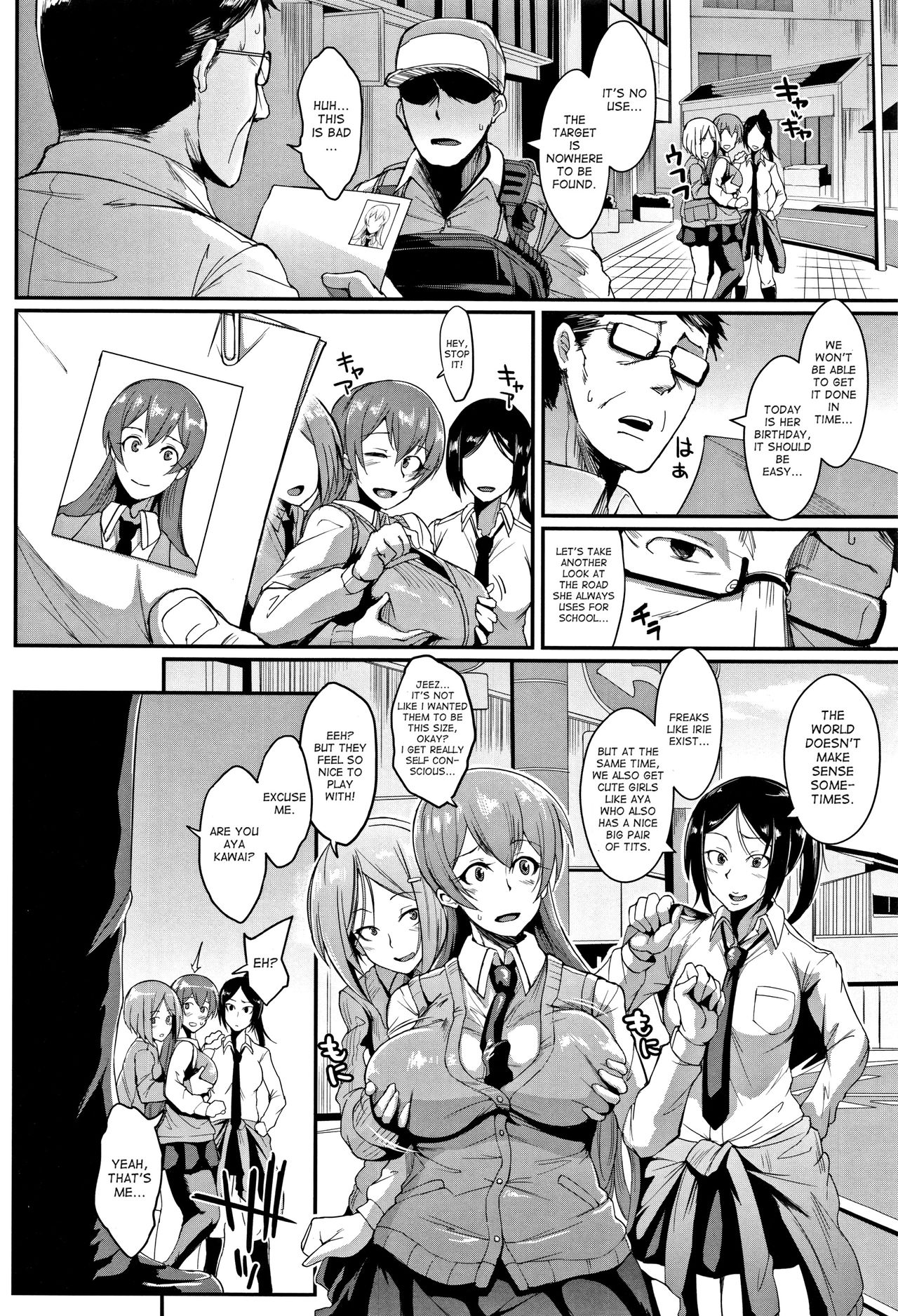 [Fan no hitori] Dolls Ch. 1-2 [English] [desudesu] page 8 full