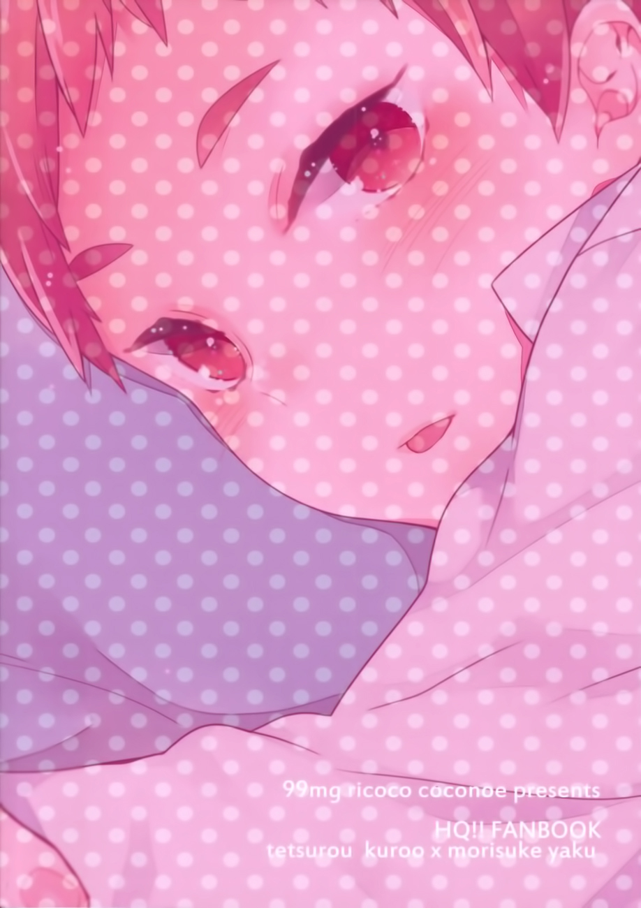 (Shota Scratch 21) [99mg (Coconoe Ricoco)] Neteiru Yaku-kun ni Ecchi na Itazura o suru Hon (Haikyuu!!) [Chinese] [无毒汉化组] page 23 full