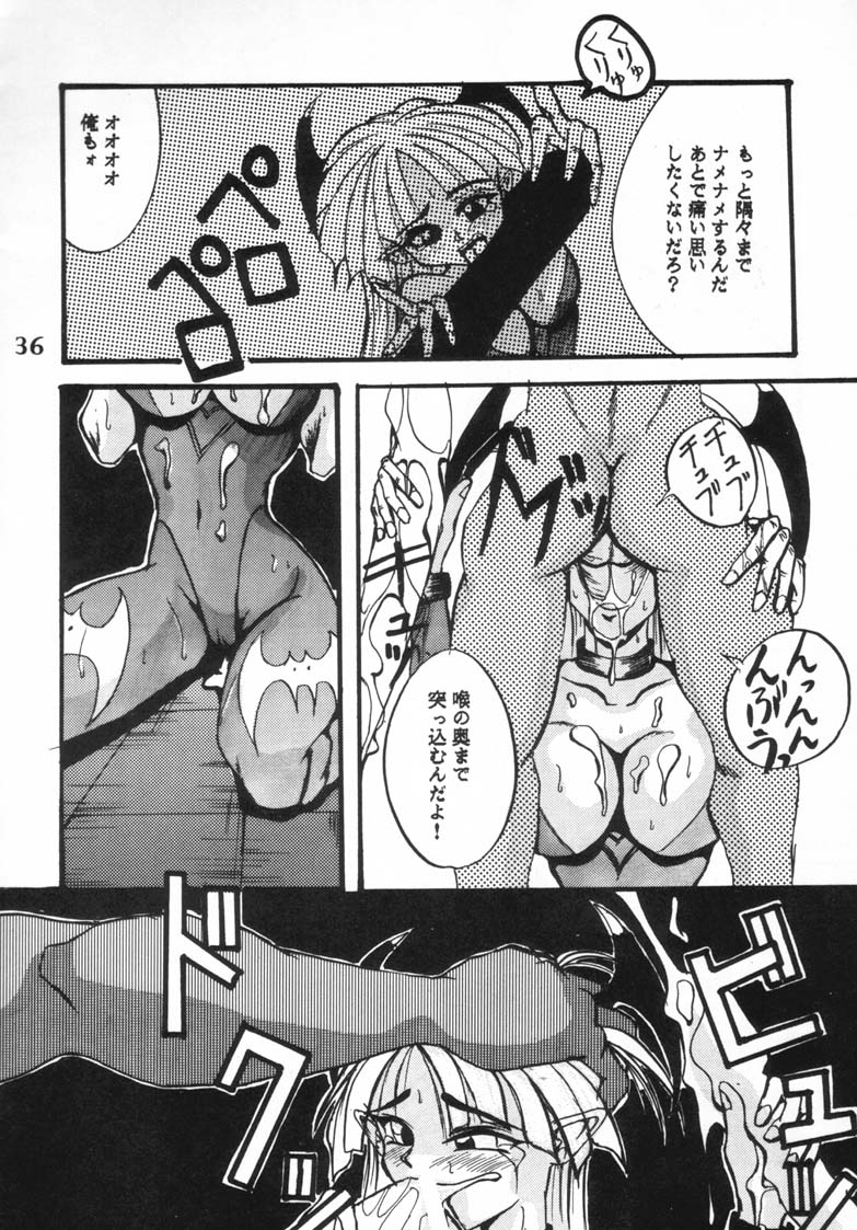 [Ayashige Dan (Urawaza Kimeru)] Ijimete Felicia-chan 2 (Darkstalkers) page 38 full