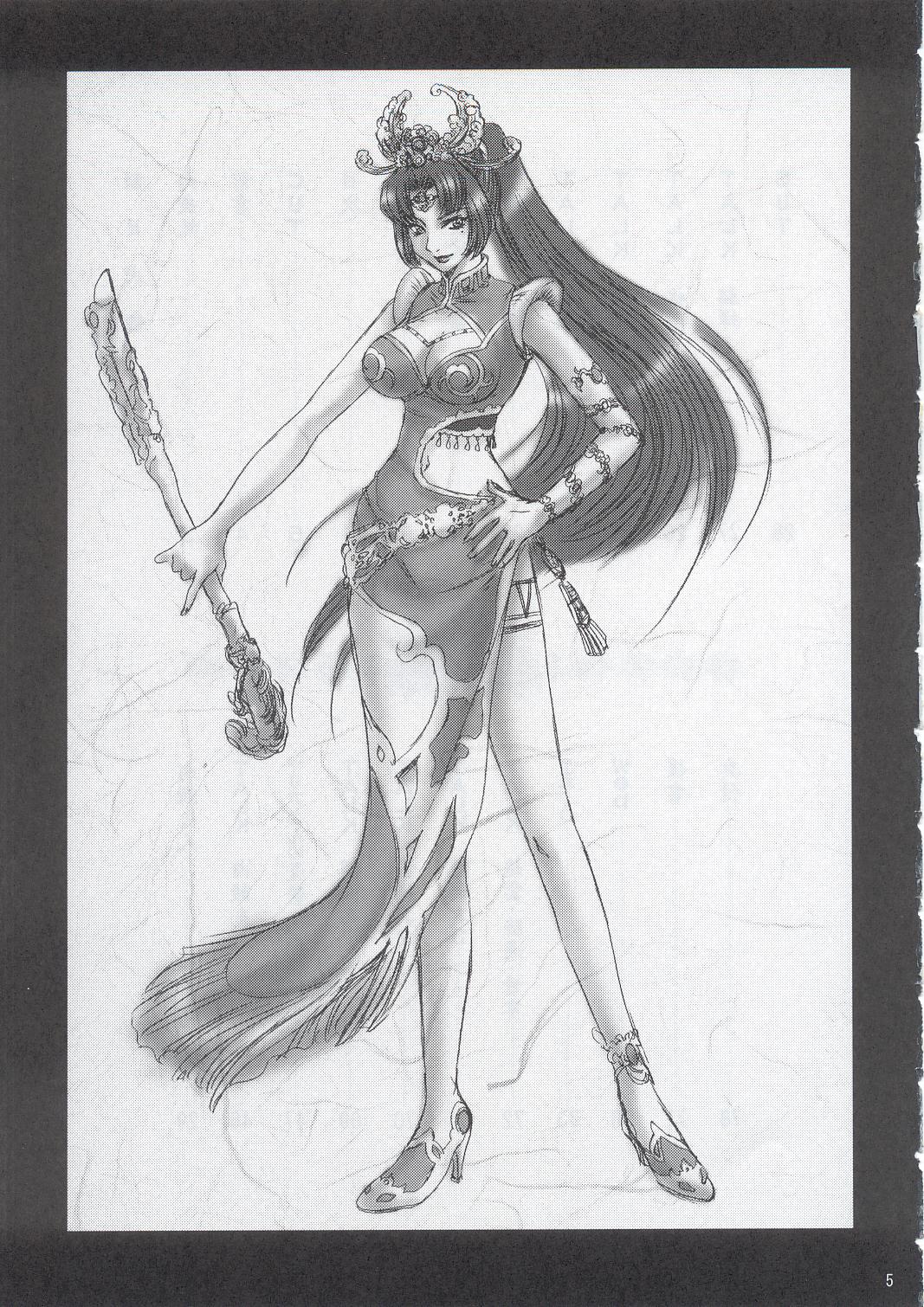 (C63) [U.R.C (Momoya Show-Neko)] In Sangoku Musou (Dynasty Warriors) page 4 full