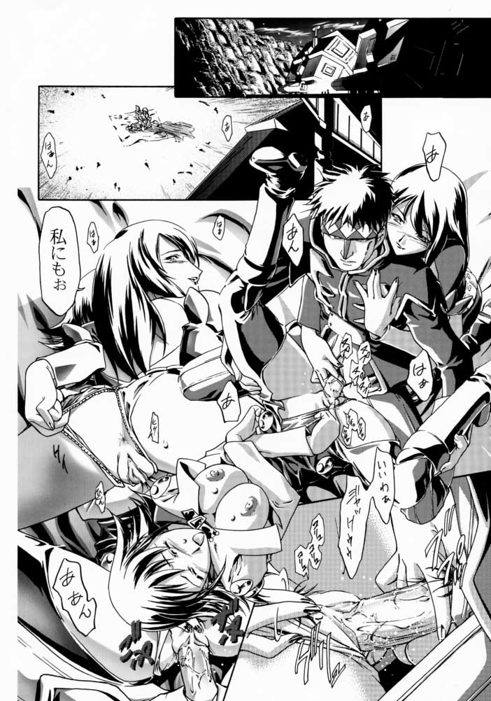 [Gambler Club (Kousaka Jun)] Rinon-chan Daikatsuyaku (Zoids) page 11 full