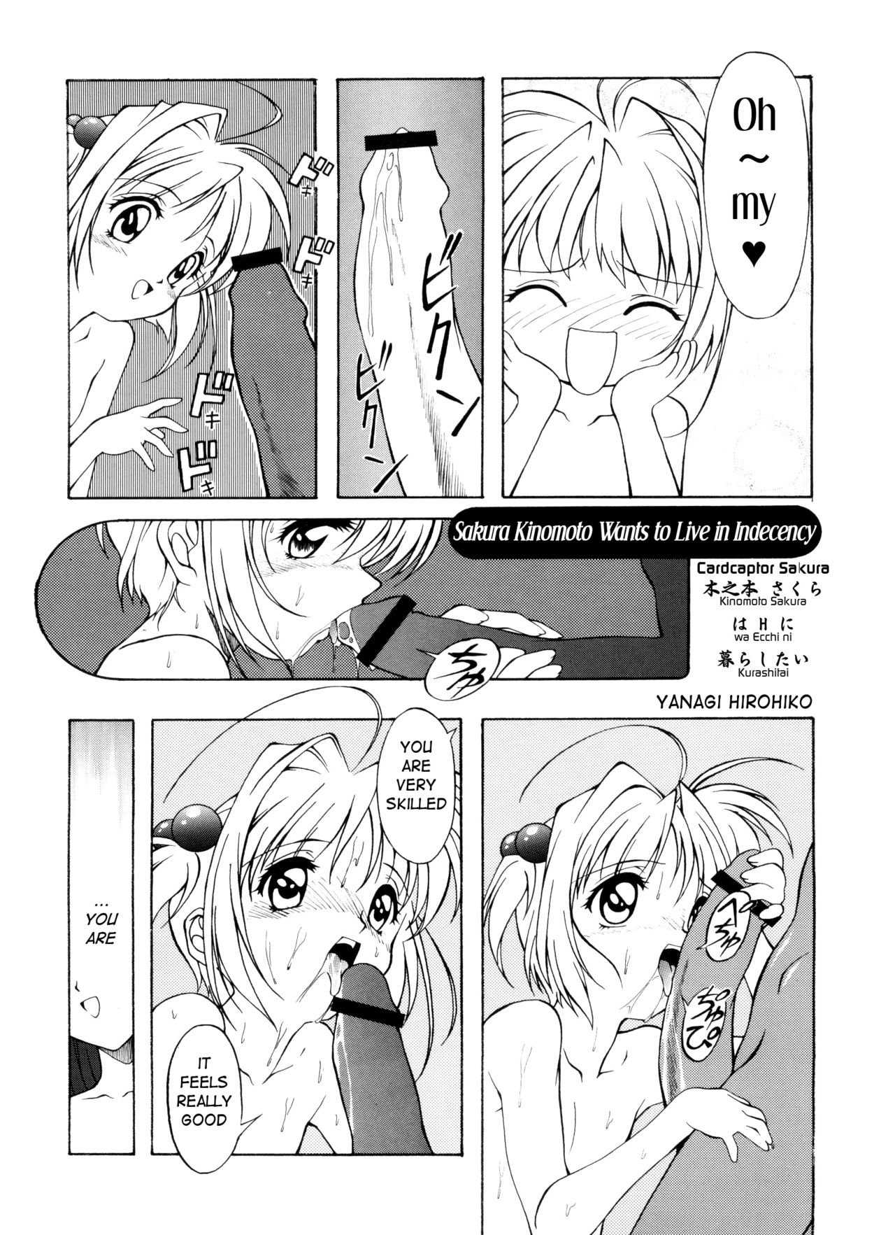 [Yanagi Hirohiko] Kinomoto Sakura wa Ecchi ni Kurashitai (Denei Tamatebako 1 - Sakura Saku) (Cardcaptor Sakura) [English] [q91] page 1 full