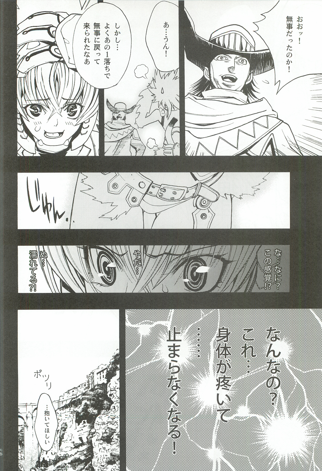 (C82) [PIGGSTAR (Nagoya Shachihachi)] Cerberus (Various) page 115 full