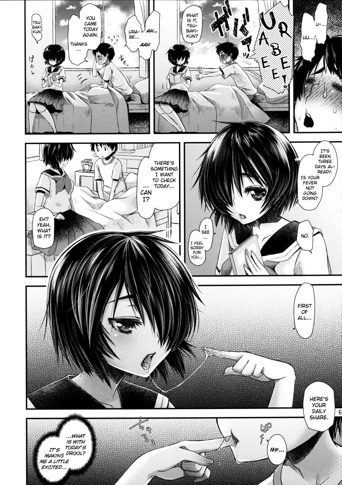 (C82) [Hanairogaeru (Kitsuneko Anko)] Nazo no Kanojo wa Mitsu no Aji (Nazo no Kanojo X) [English] [biribiri] page 5 full
