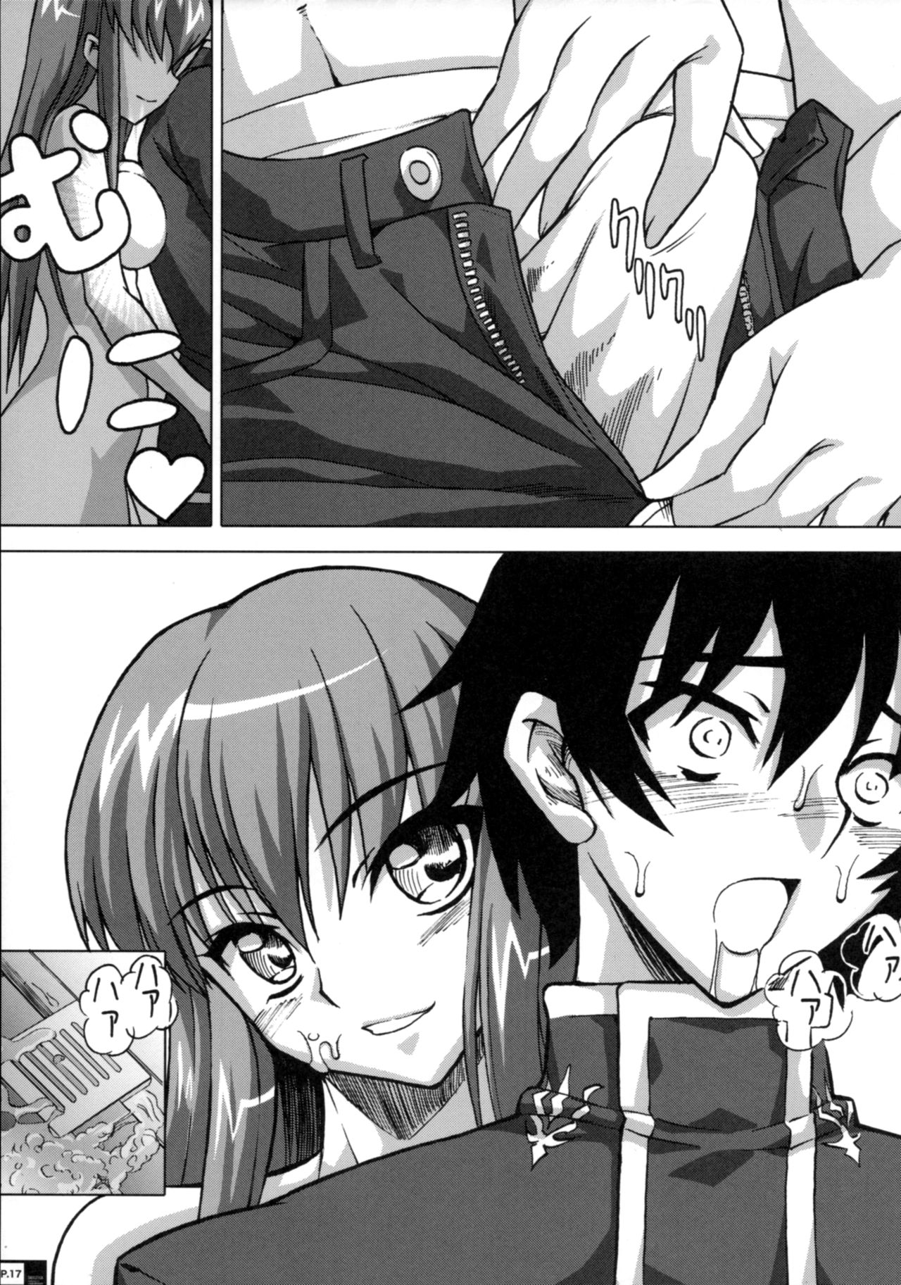 (C72) [Crazy Alicetale (Kizoku)] Sadistic Mastervation (CODE GEASS: Lelouch of the Rebellion) page 16 full