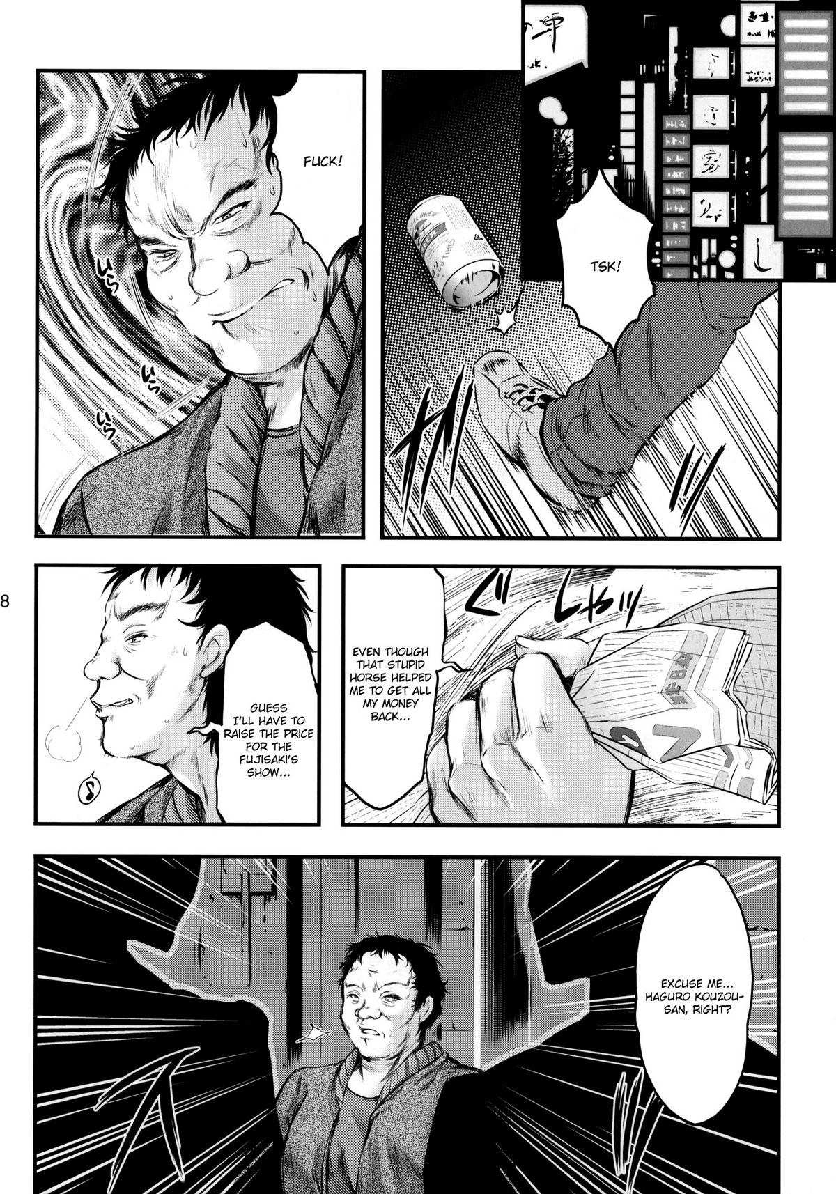 (C80) [HIGH RISK REVOLUTION (Aizawa Hiroshi)] Shiori Vol.18 Koigokoro, Shoushin (Tokimeki Memorial) [English] [Usual Translations] page 17 full