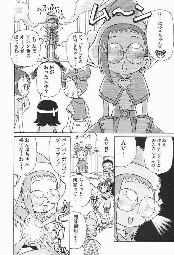 [spark] Ojamajo Doremi page 19 full