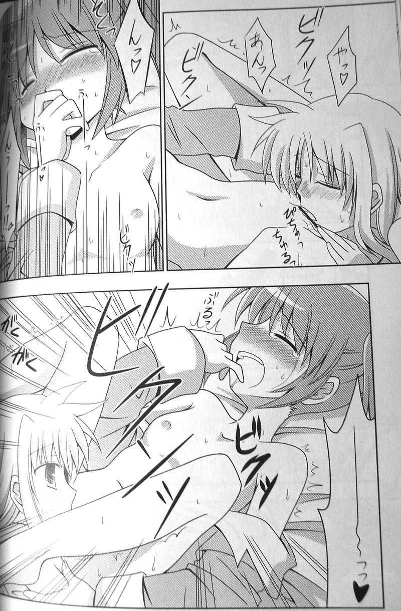 (C77) [Sagamani. (Sagami Inumaru)] Yogaakeru made (Mahou Shoujo Lyrical Nanoha) page 11 full