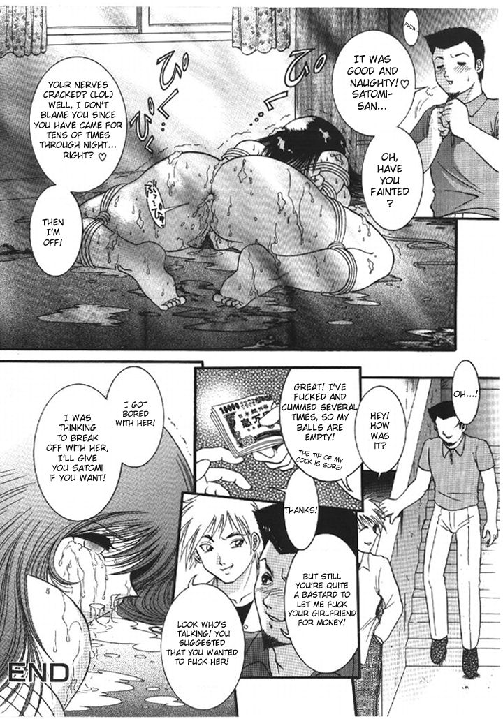 [YASKA] Haitoku Kazoku | Immorality Family [English] page 51 full