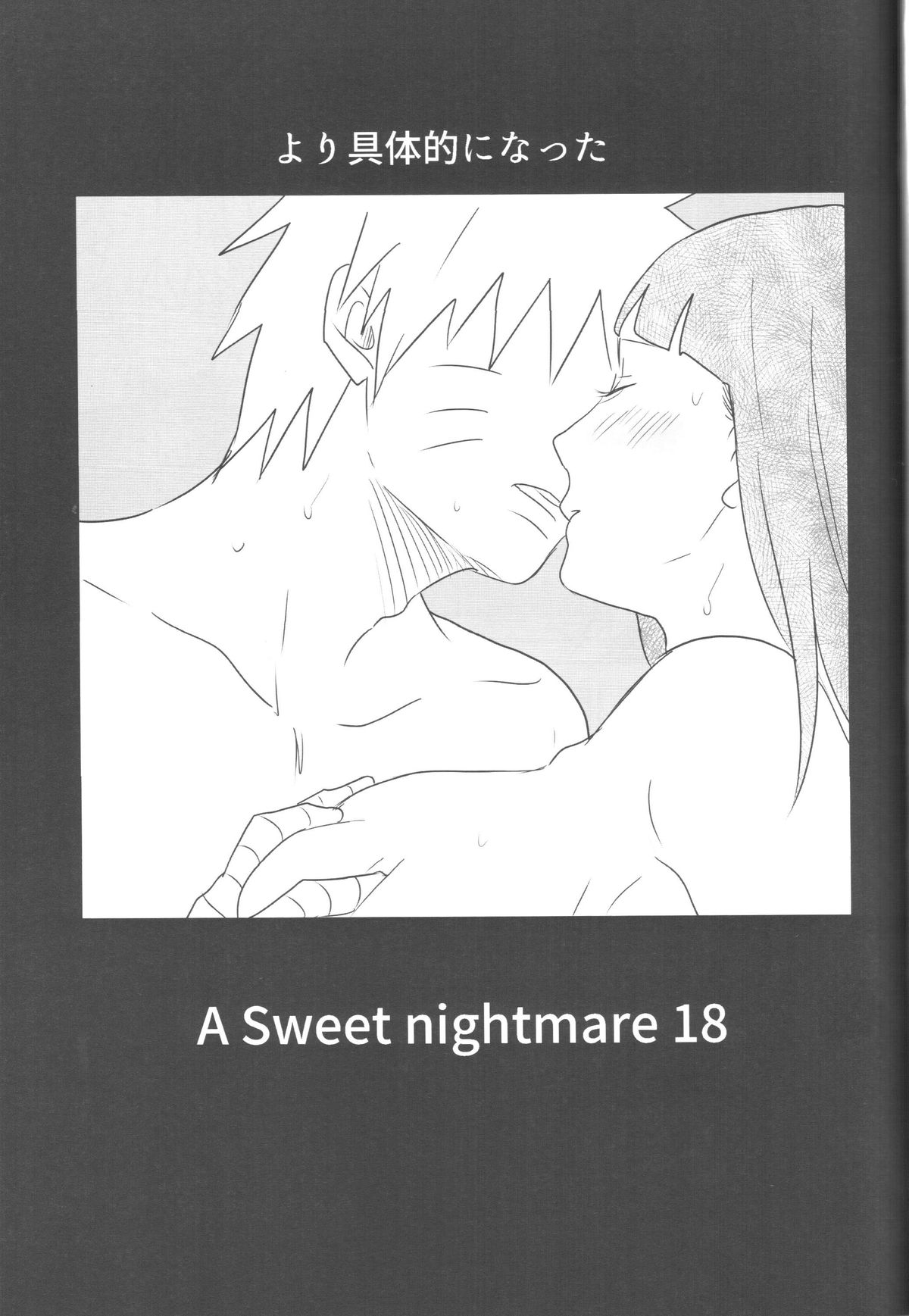 (Zennin Shuuketsu) [blink (shimoyake)] A Sweet Nightmare (NARUTO) page 39 full