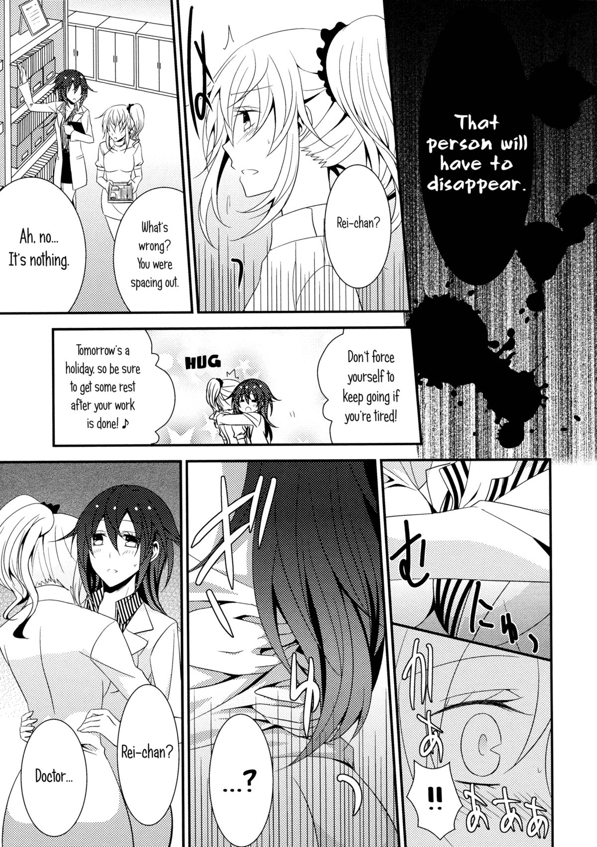 [434 Not Found (isya)] The Rules of Zero (Aya Yuri 7) [English] [Yuri-ism] page 11 full