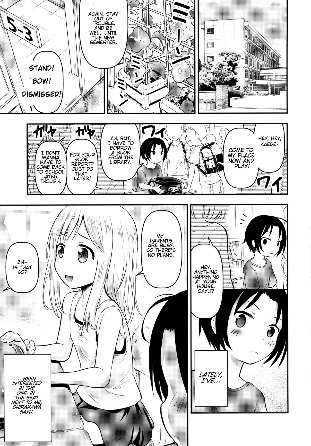 (C96) [Kidoukan (Kidou Muichi)] Natsuyasumi Kids wa Kozukuri Kenkyuuchuu [English] page 2 full