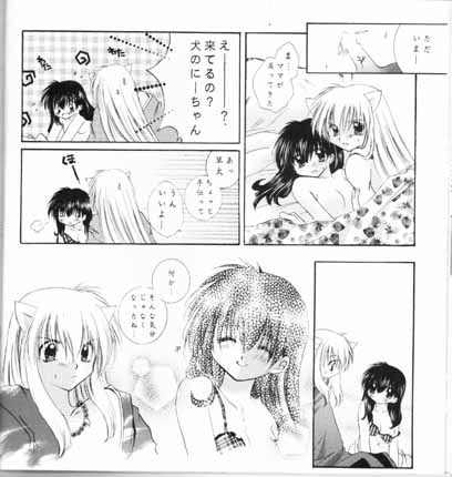 [Sakurakan (Seriou Sakura)] Choco +++ Choco (Inuyasha) page 15 full