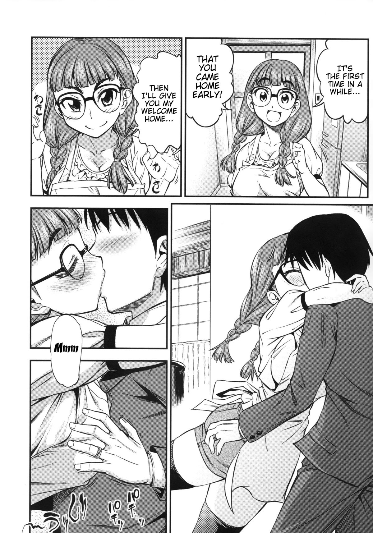 [Asuhiro] Koiiro Oppai Ch. 1 - 6 (English) [Trinity Translations Team] page 32 full