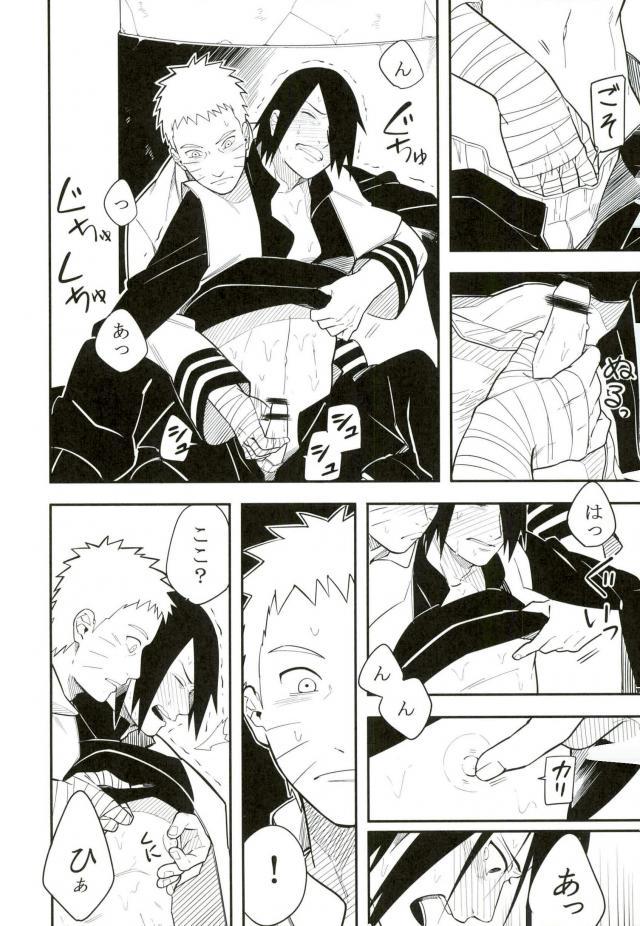 (SPARK10) [Munk. (Min)] Tokeru (Naruto) page 21 full