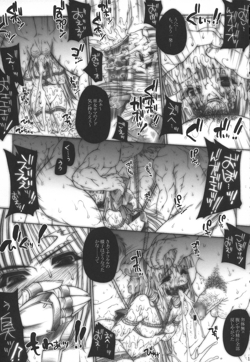 (C70) [ERECT TOUCH (Erect Sawaru)] SGG Vol. 4 Semen GangBang Girls ～ Jashin Tensei ～ (Samurai Spirits) page 16 full