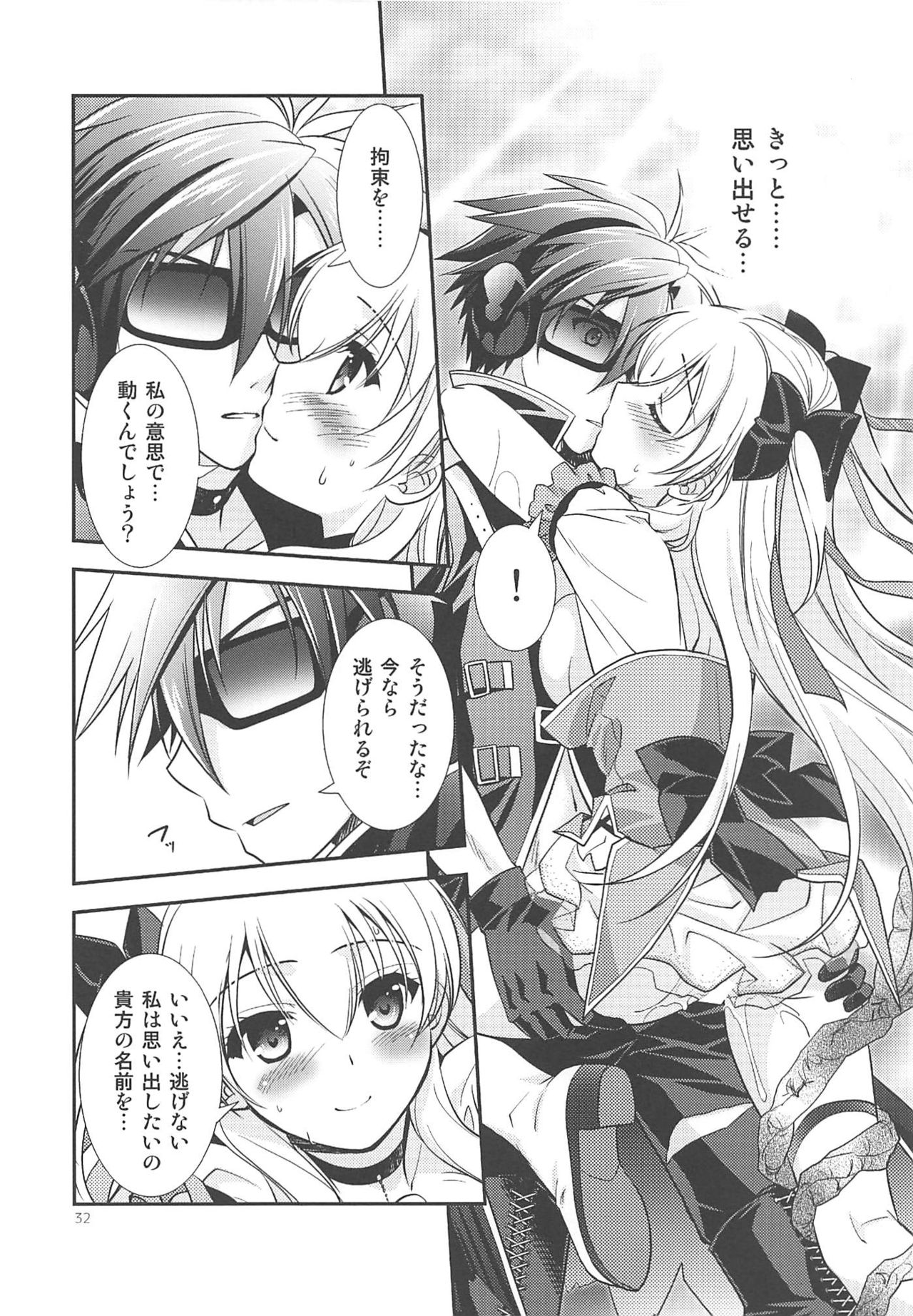 (C89) [C.A.T (Morisaki Kurumi)] Kuroi Rekishi no Kyousoukyoku (The Legend of Heroes: Sen no Kiseki 2, Mahou Shoujo Majical Arisa, Tokyo Xanadu) page 31 full