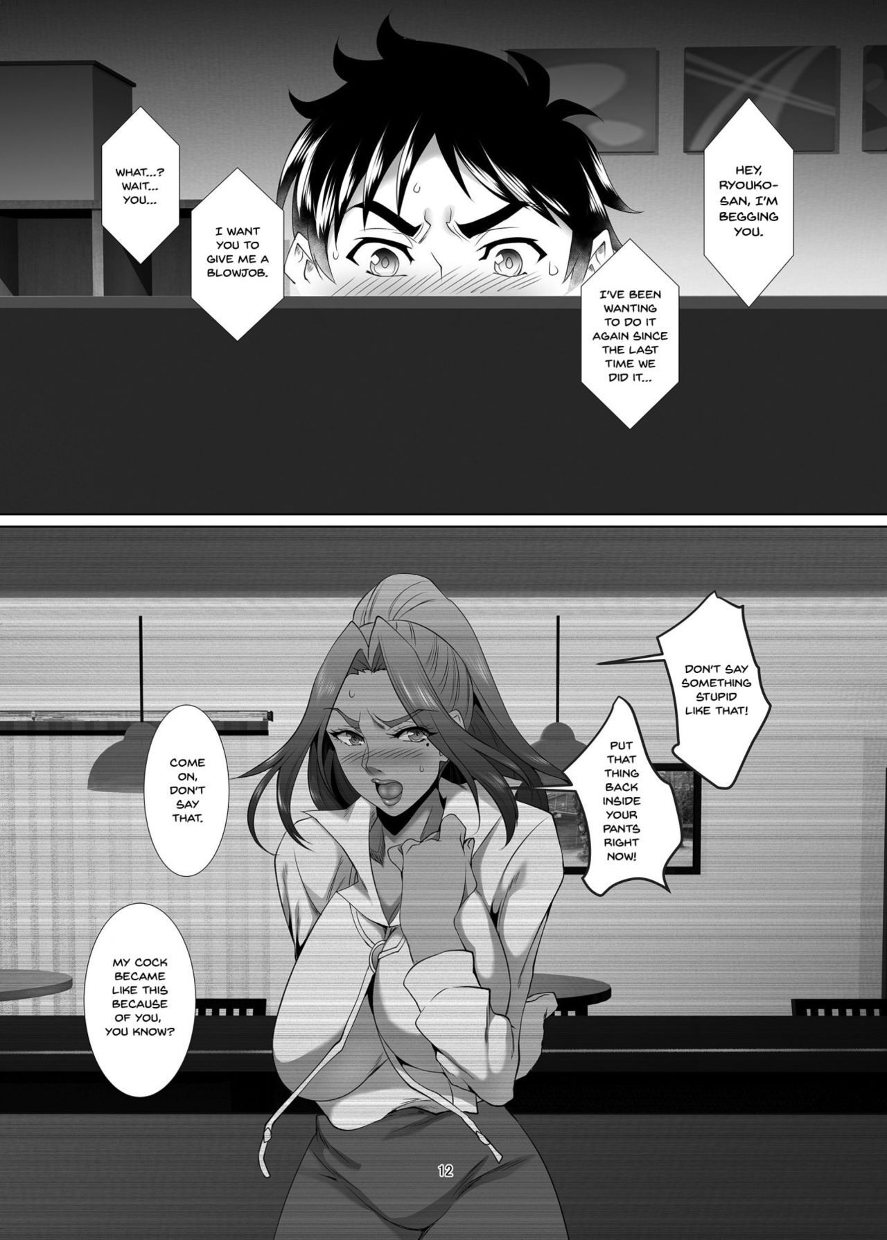 [SPRECHCHOR (Eguchi Chibi, Nintai Akira)] Omae no Kaa-chan, Ii Onna da yo na. | Your Mom's A Pretty Good Woman, Huh? Ch. 2 [English] {Doujins.com} [Digital] page 11 full