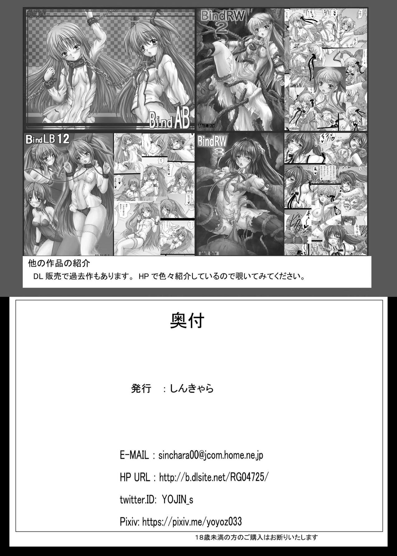 [Shinchara (YO-JIN)] Teitoku wa Furutaka o Ijiritai (Kantai Collection -KanColle-) [Digital] page 29 full