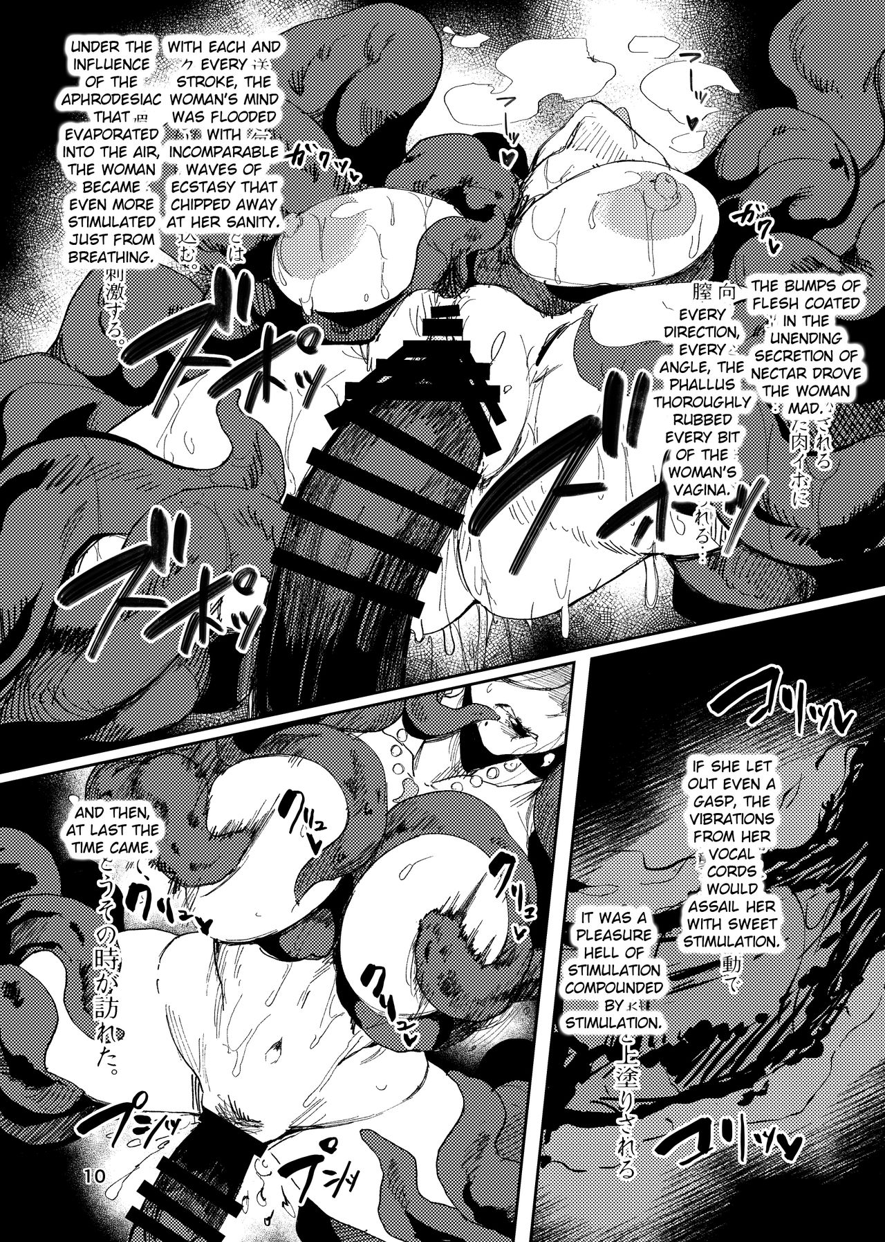 [Isocurve (Allegro)] Igyou Koubi Kairaku Jigoku | Demon Breeding Pleasure Hell [English] [Digital] page 9 full