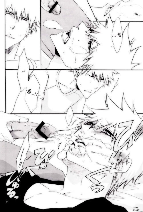 [Gyoukou (Rioka Masaki)] Hot Summer! (Bleach) [Chinese] page 15 full