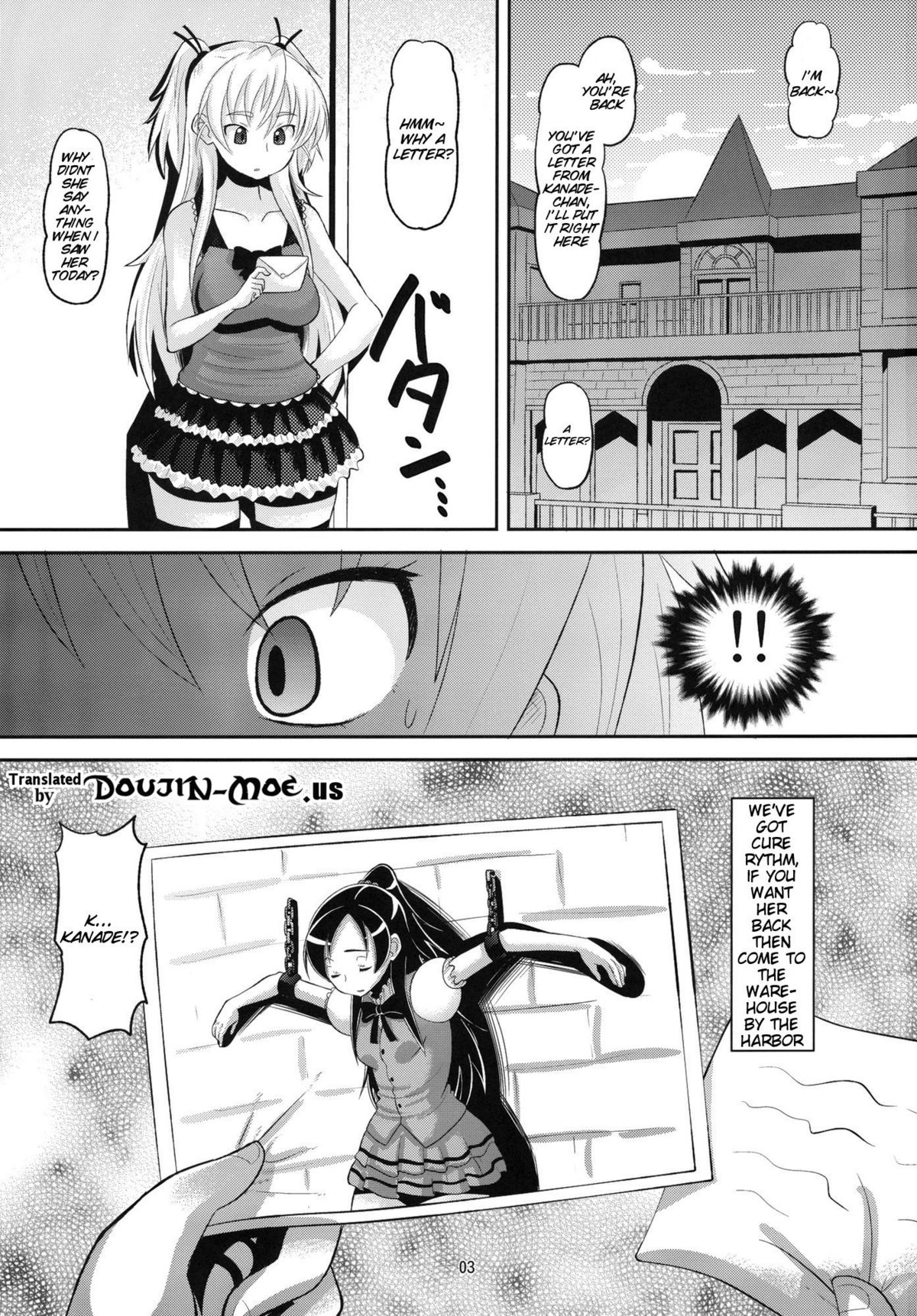(C80) [AMP (Norakuro Nero)] Hibiki Otoshi | Fallen Hibiki (Suite PreCure) [English] {doujin-moe.us} page 2 full