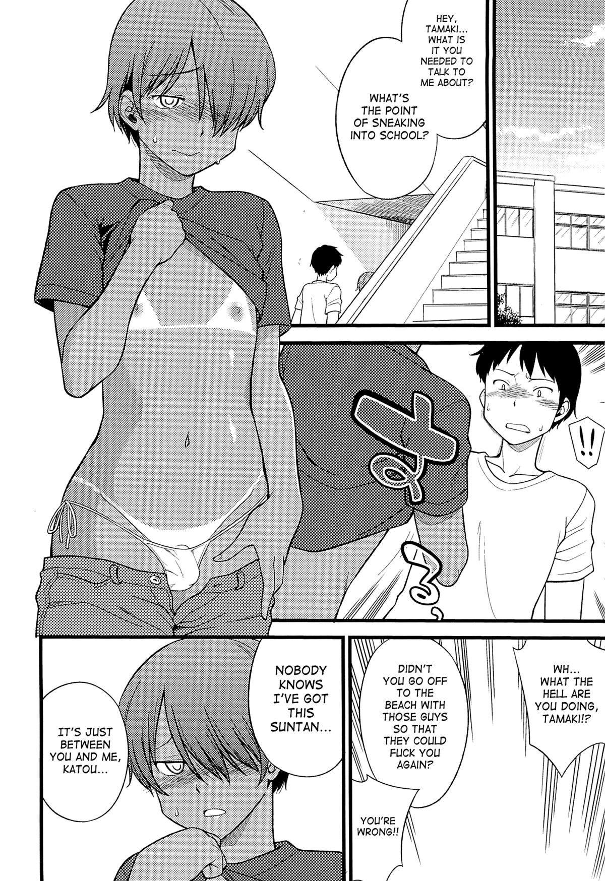 [Hinemosu Notari] Mesu-Nized Festival [English] [SaHa] page 201 full