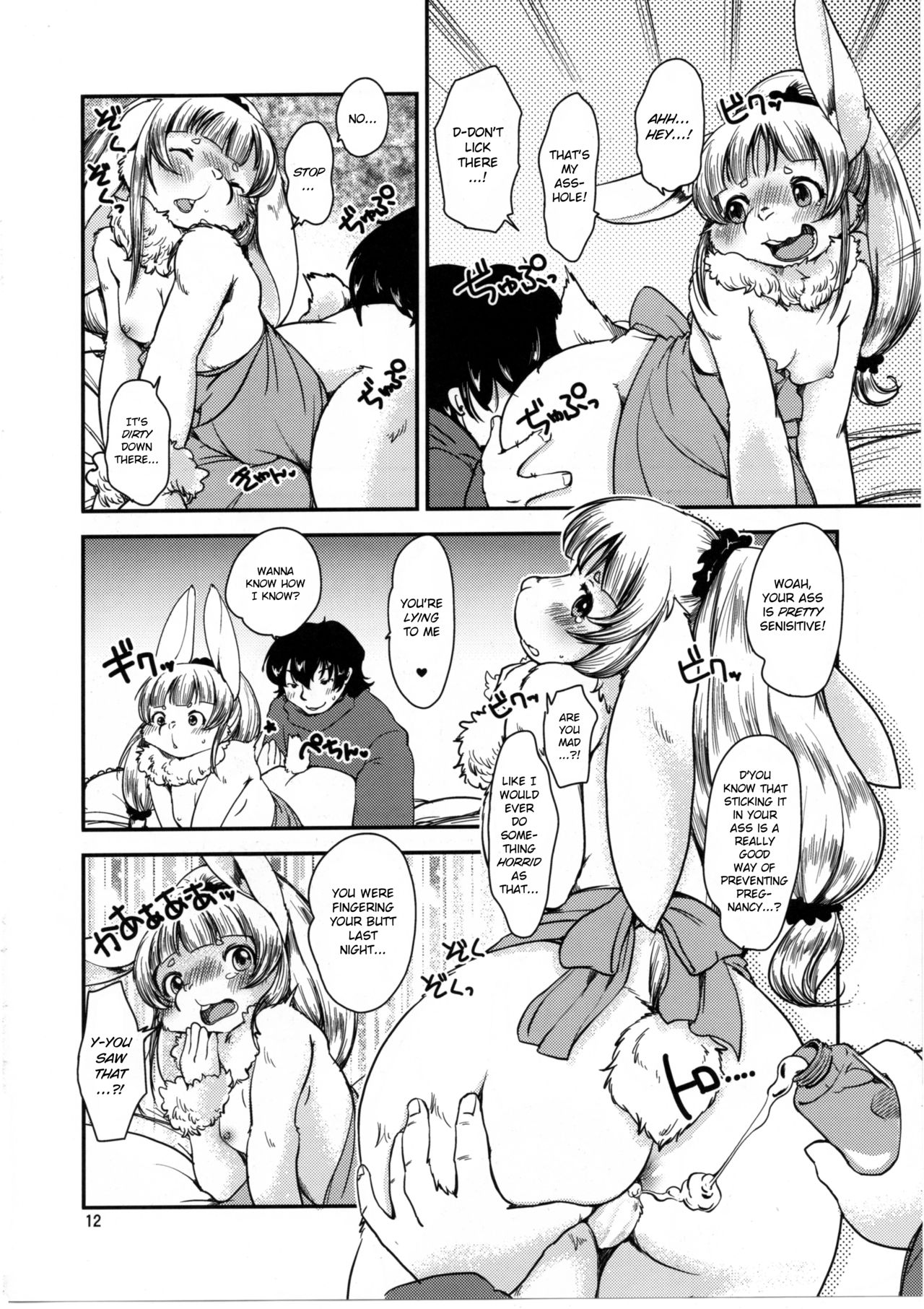 (C91) [Noraya (Setouchi Kurage)] Mononoke Yome 4 [English] [BSN] page 11 full